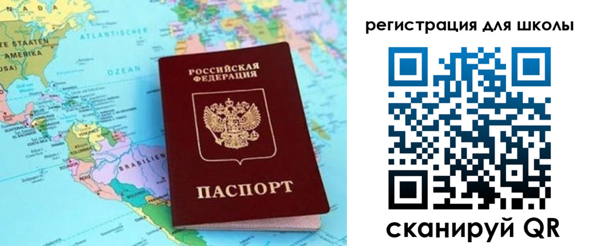 прописка для военкомата в Окуловке