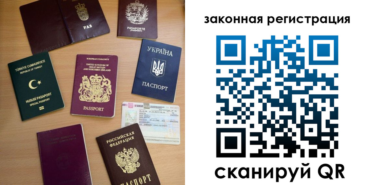 прописка гарантия в Окуловке