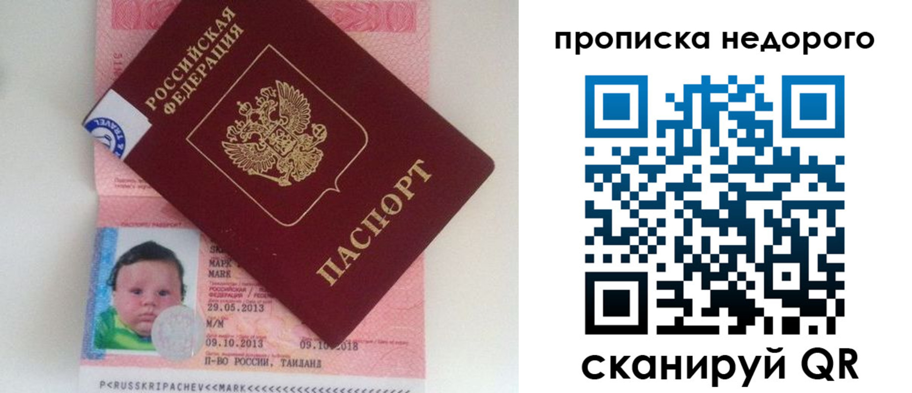 прописка иностранных граждан в Окуловке