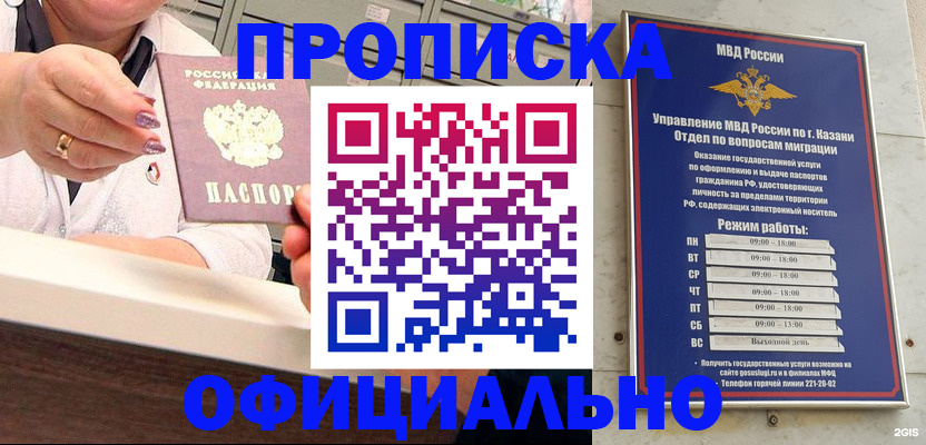 найти адрес прописки в Окуловке