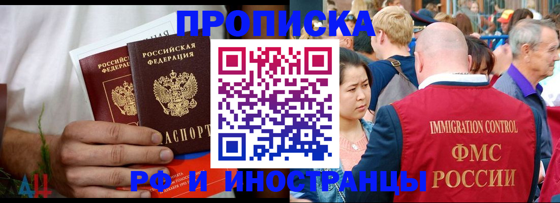 регистрация для школы в Окуловке